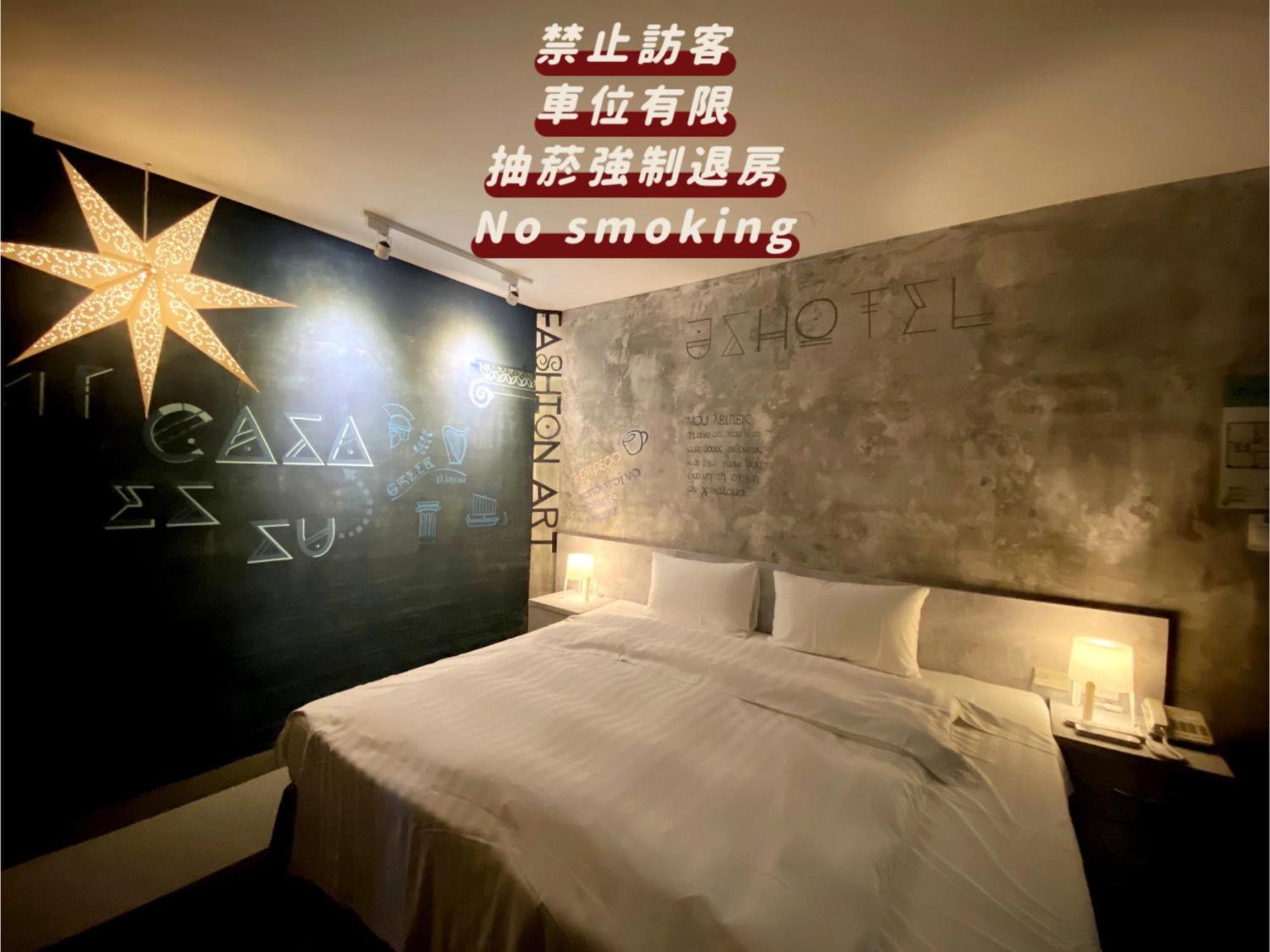 Js Hotel-Gallery Hotel Zhongli Zewnętrze zdjęcie