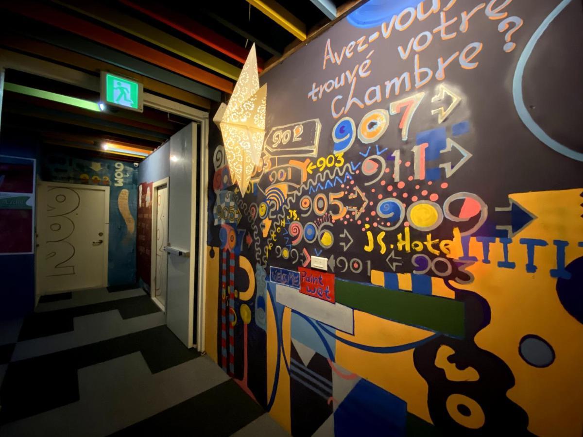 Js Hotel-Gallery Hotel Zhongli Zewnętrze zdjęcie